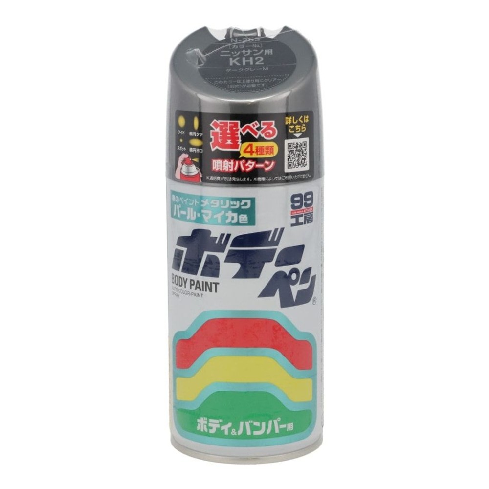 ボデーペンＮ253, ダークグレーM, 300ml