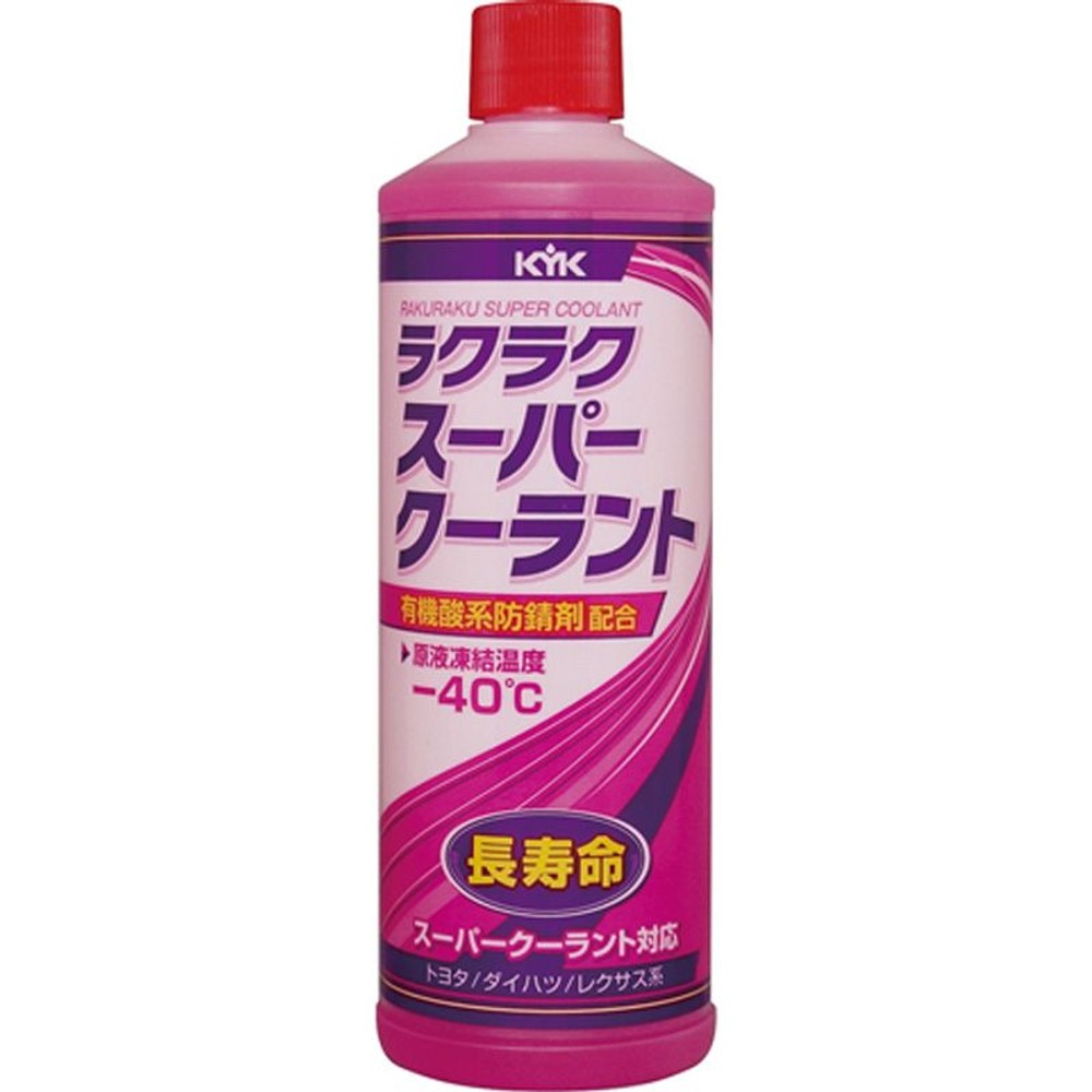 ラクラクスーパークーラント400ｍｌ, ピンク, 400ml