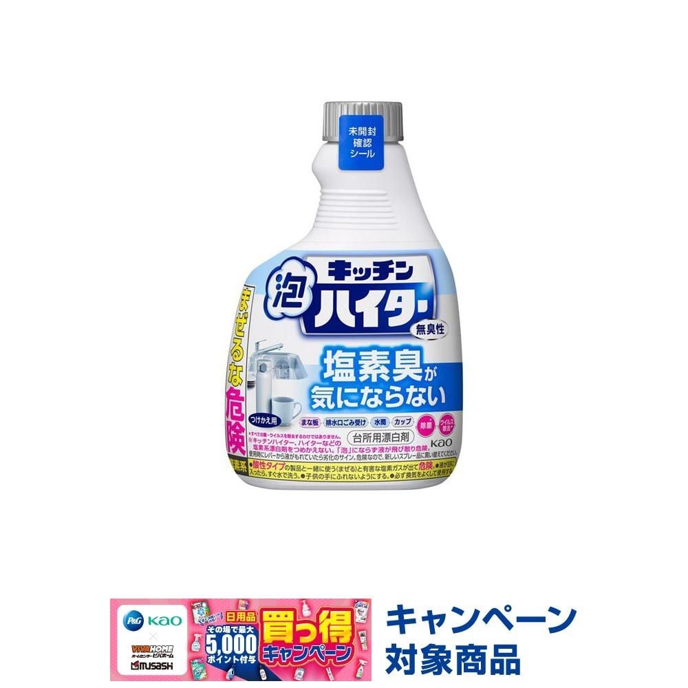 キッチン泡ハイター　無臭性　つけかえ用　４００ｍｌ, 無臭性, 400ml