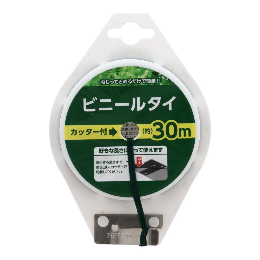 ビニールタイ, その他カラー１, その他サイズ１