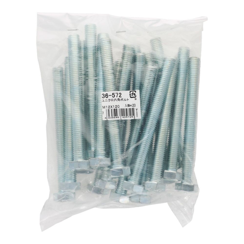 ユニクロ　六角ボルト　Ｍ１２&times;１２０　２０入, ボルト, 20個入り