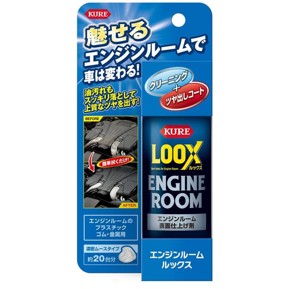 エンジンルーム　ルックス　1185, その他カラー１, その他サイズ１