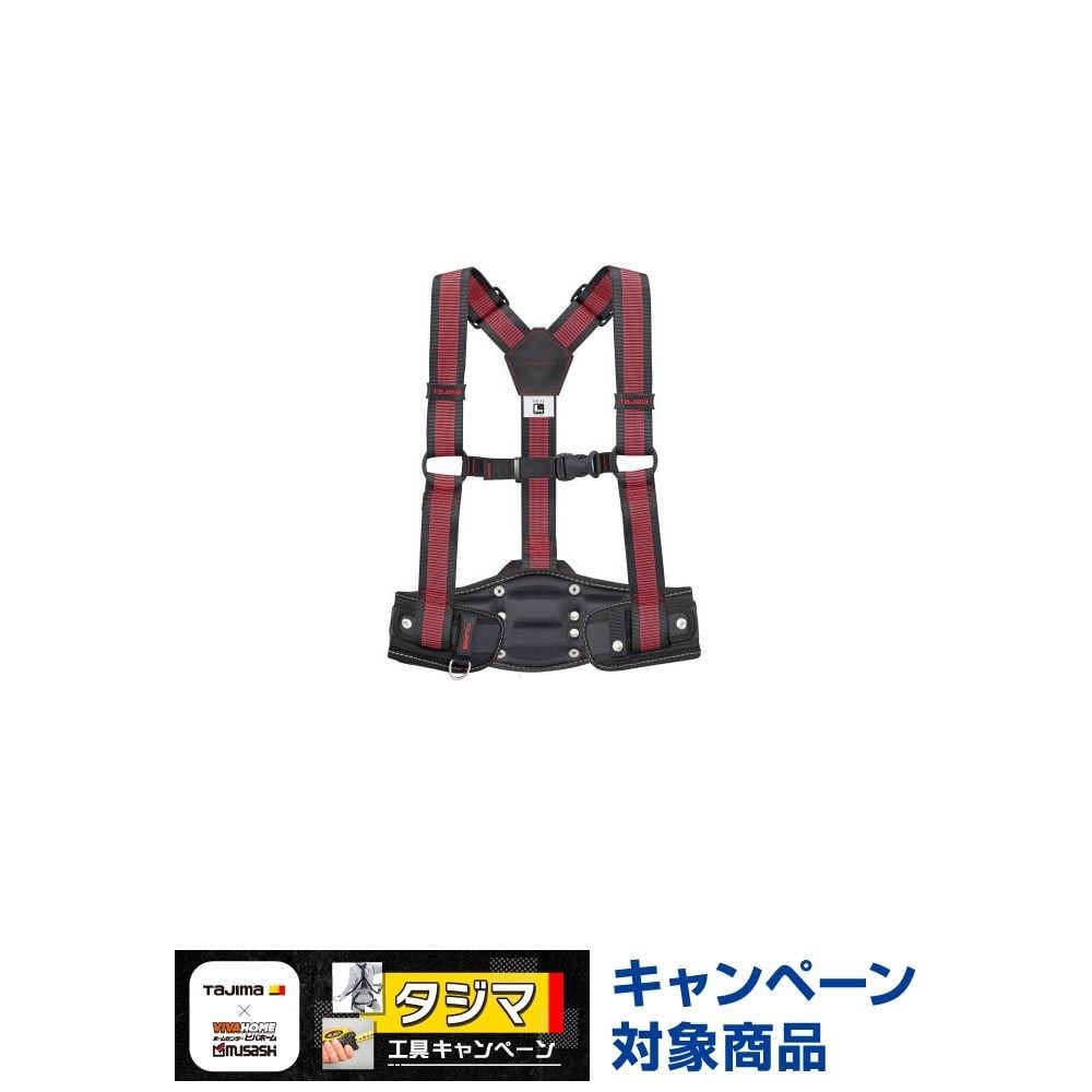 TAJIMA（タジマ）　サスペンダー胴当てセット Lサイズ　YPLLCRX-LRE, 赤, Lサイズ