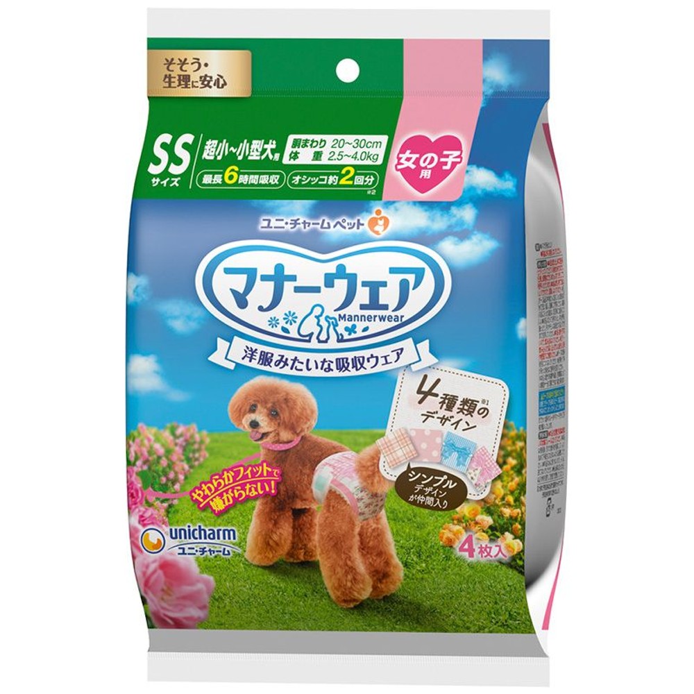 ユニチャーム　マナーウェア女の子, 白（3S）, 3Sサイズ