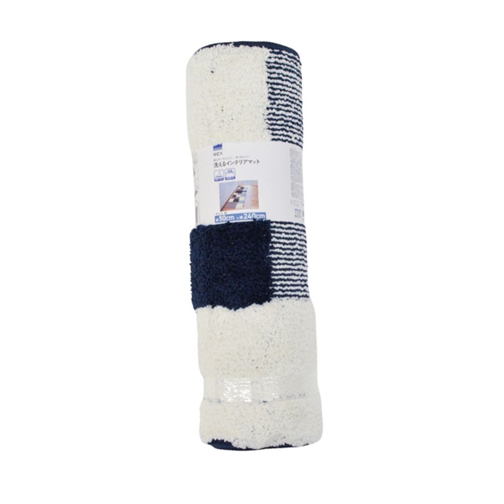 キッチンマット　リトム　５０Ｘ２４０ＣＭ　ネイビー, ネイビー, 50×240cm