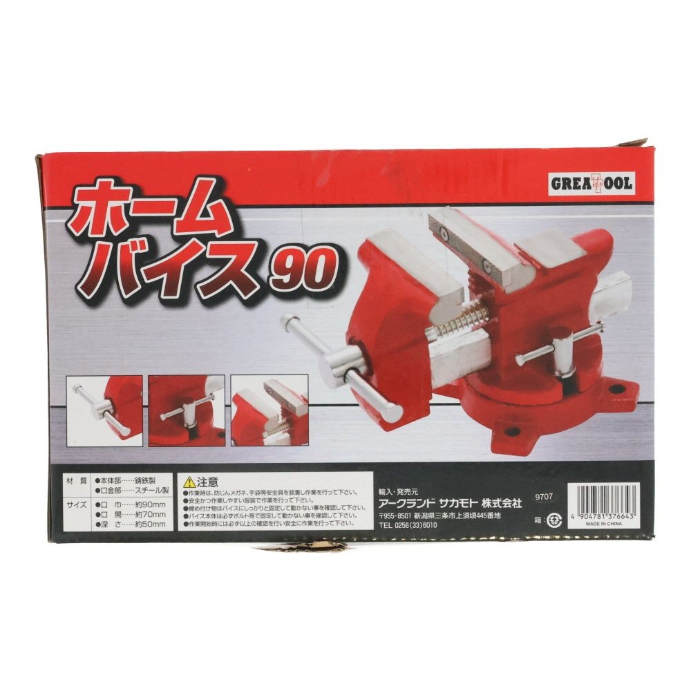 ＧＴ　ホームバイス　９０ｍｍ, レッド, 90mm