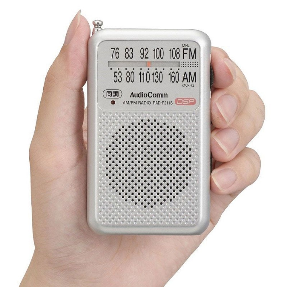 ＯＨＭ　ＡＭ／ＦＭポケットラジオ　ＲＡＤーＰ211ＳーＳ, その他カラー１, その他サイズ１