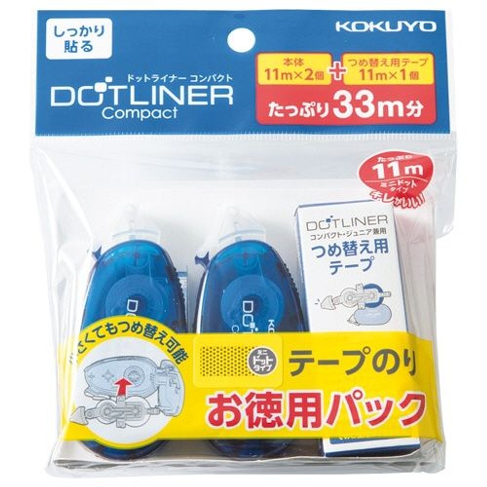ドットライナーコンパクト　お徳パック, 青, 幅8.4mm