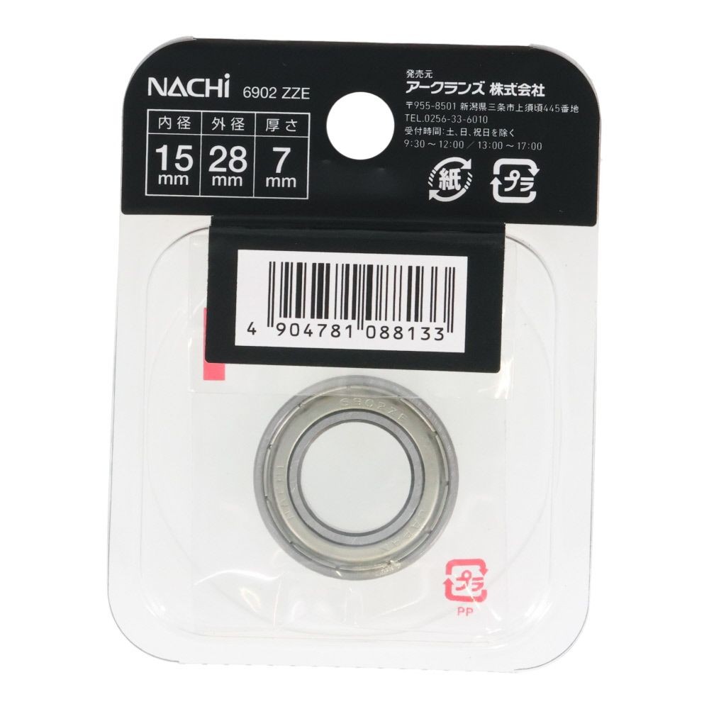 ナチ　ベアリング　内径15mm　外径28mm　6902ーZZE, シルバー, 28mm