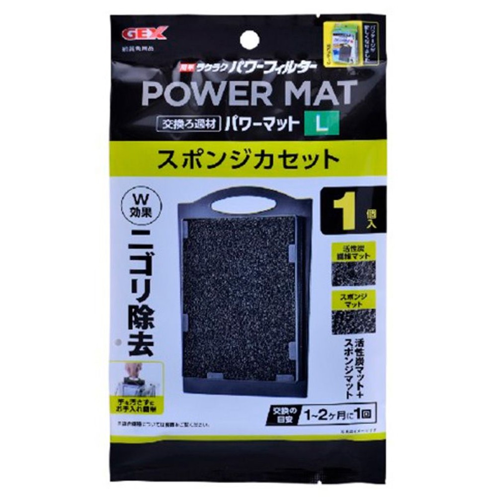 簡単ラクラクフィルター　スポンジカセットＷパワー, 交換ろ過材（M）, Mサイズ