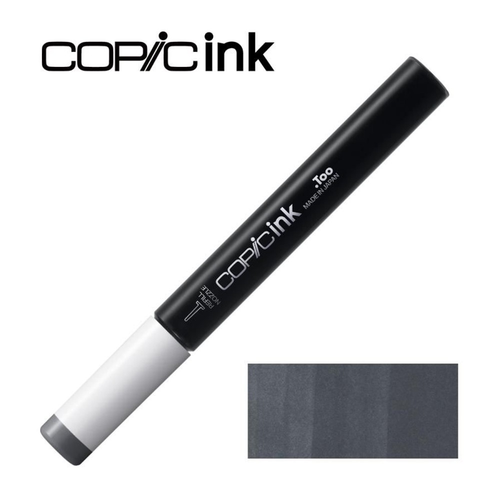 コピックインク N-9 ニュートラルグレイ No.9, N-9 ニュートラルグレイ, インク12ml