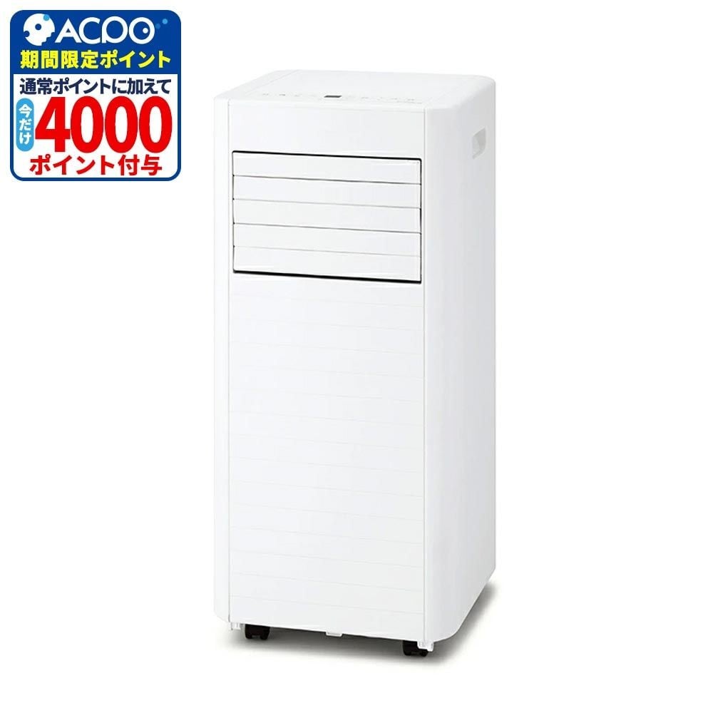 アイリスオーヤマ ポータブルクーラー 2.8kw IPA-2826U-W 冷風 除湿 エアコン, ホワイト, 幅315mm&times;奥行313mm&times;高さ699mm