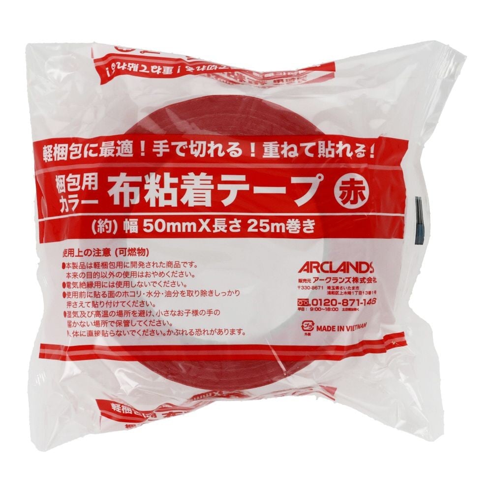 ビバホーム 梱包用カラー布テープ 約幅50mm&times;長さ25m巻, 赤, 50mm&times;25m