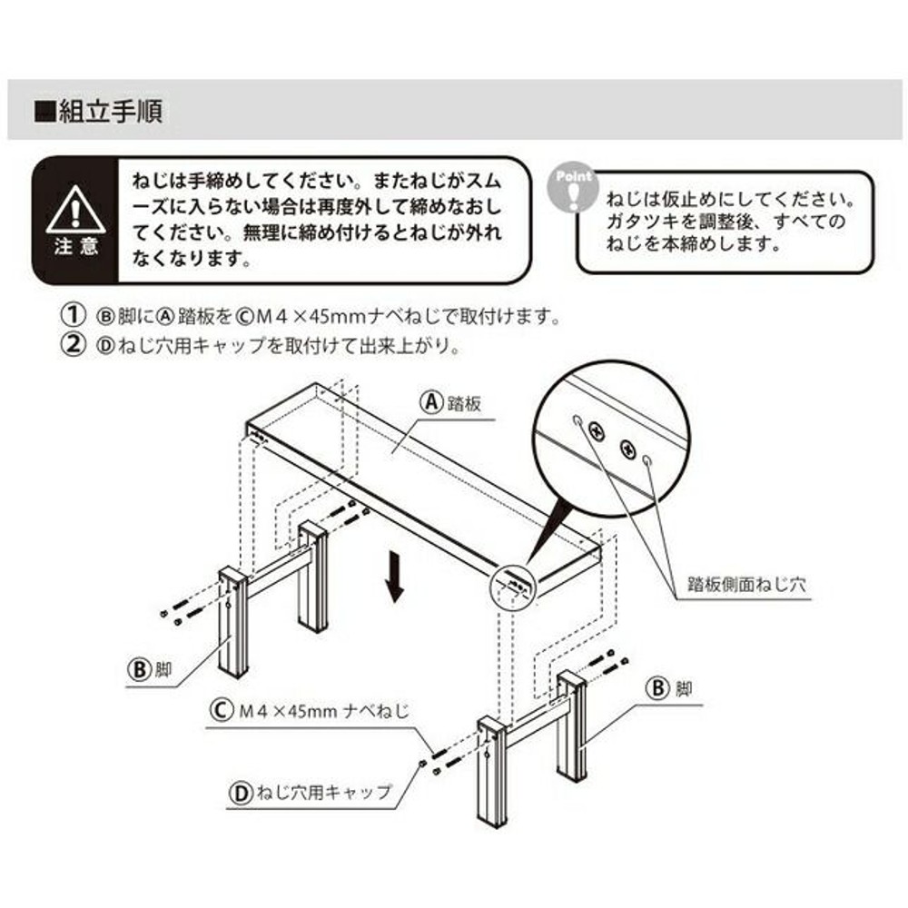 人工木ユニットデッキ 9090専用ステップ 9030 W894×D280×H250mm, ブラウン, 幅894×奥行280×高さ250m