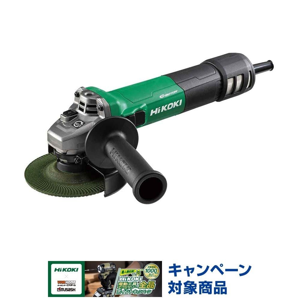 ハイコーキ　HiKOKI 電子ディスクグラインダ G13BYE2 100V, アグレッシブグリーン, G13BYE2 100V