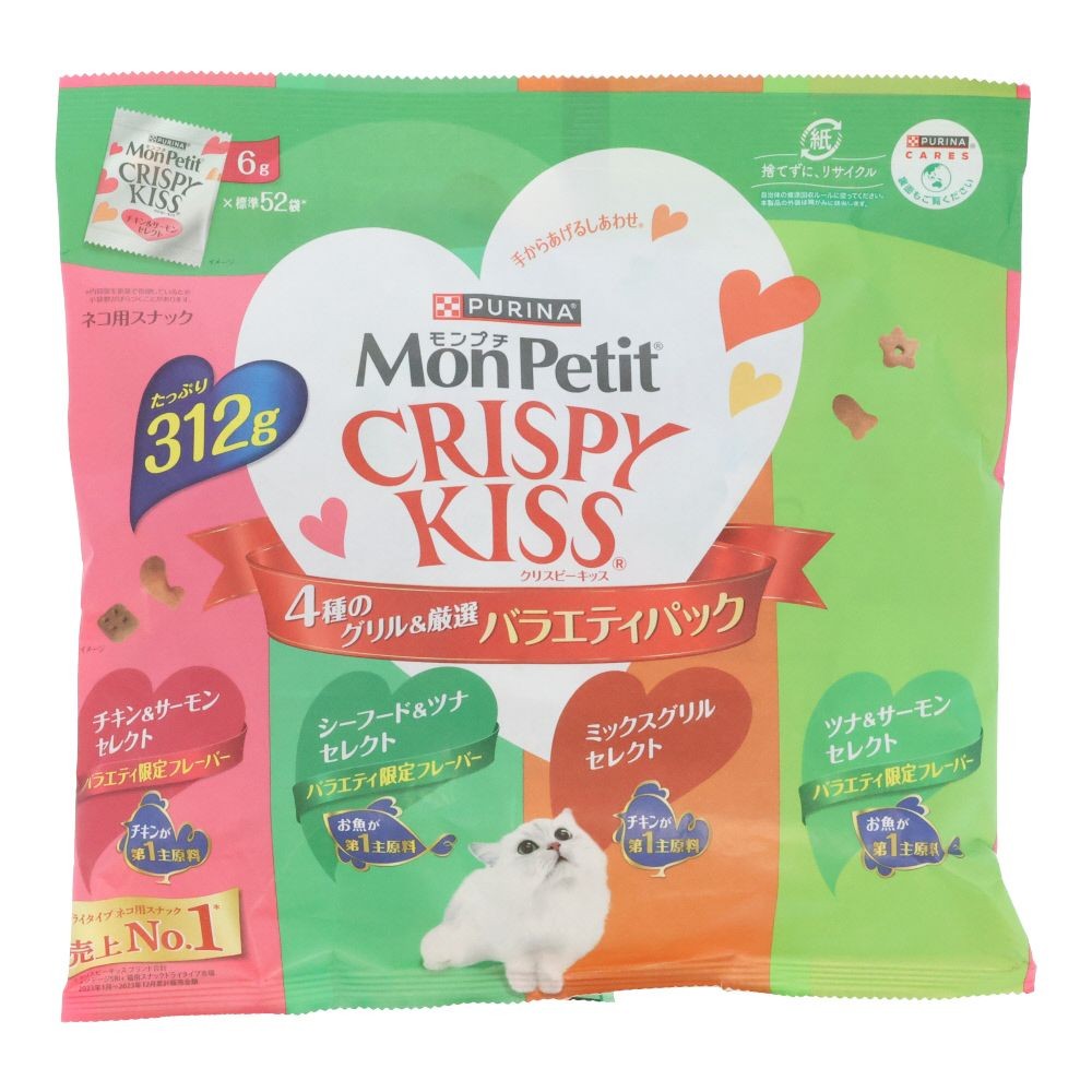 モンプチクリスピーキッスバラエティパック４種のグリル厳選, 4種のグリル＆厳選, 312g