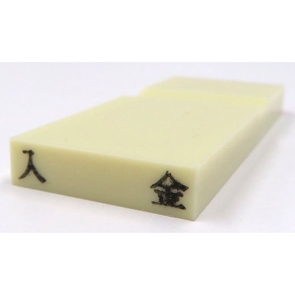 カラー科目印　入金　EKC-502, 利益（クリーム）, 23×4.5mm