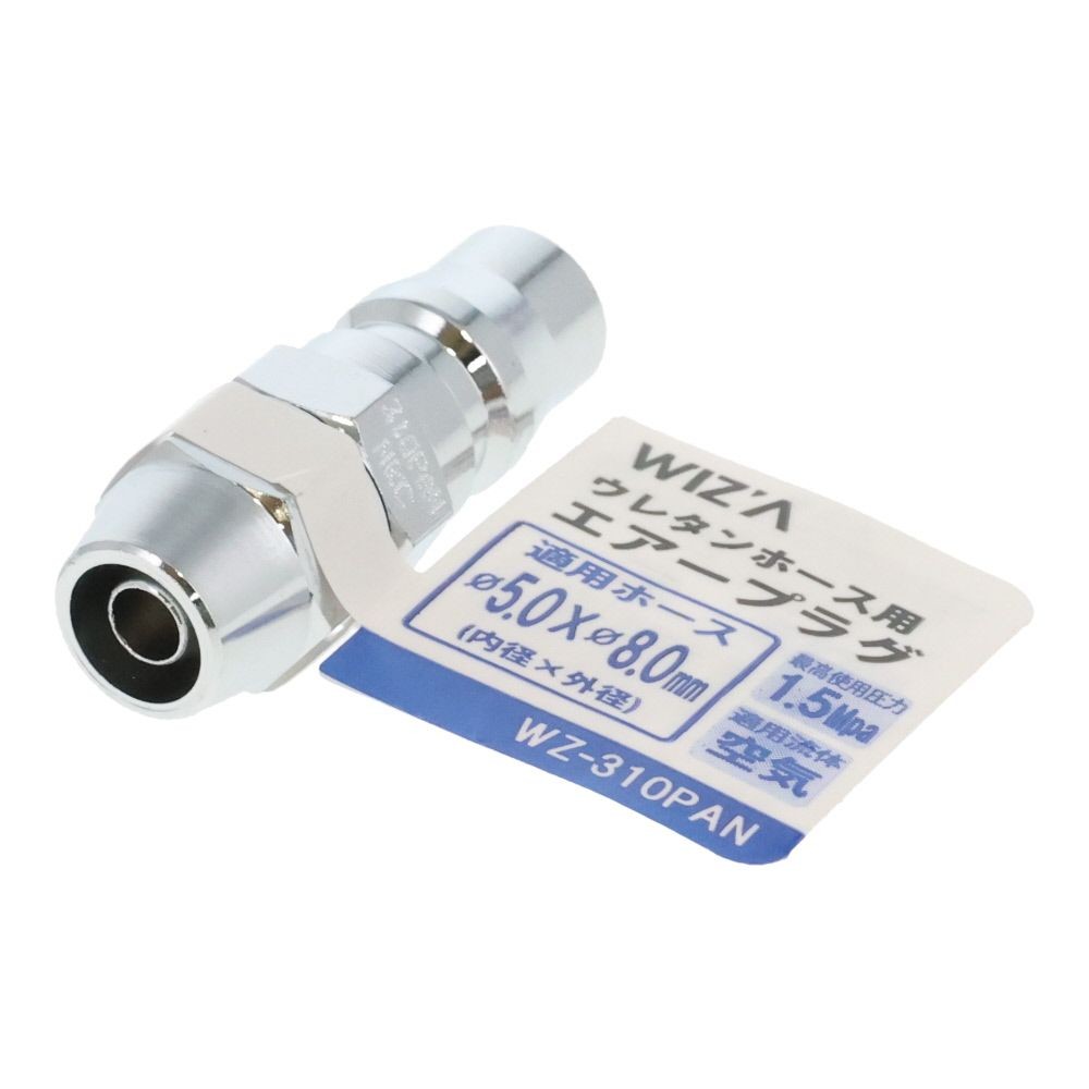 ウイザ WIZ'A　エアープラグ　ナット, その他カラー１, 50mm