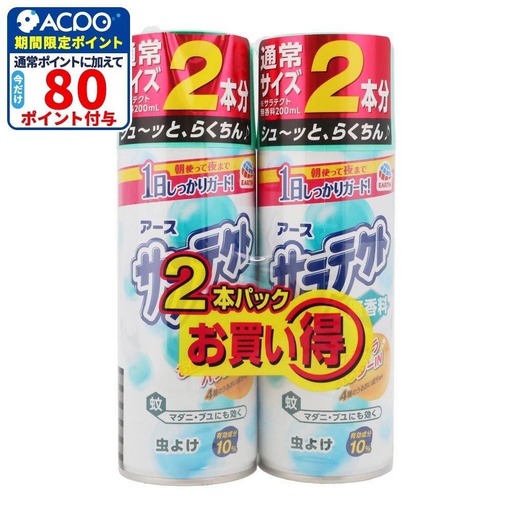 アース　サラテクト無香料　大型　４００ｍｌ&times;２本パック, 無香料, 400ml&times;2本