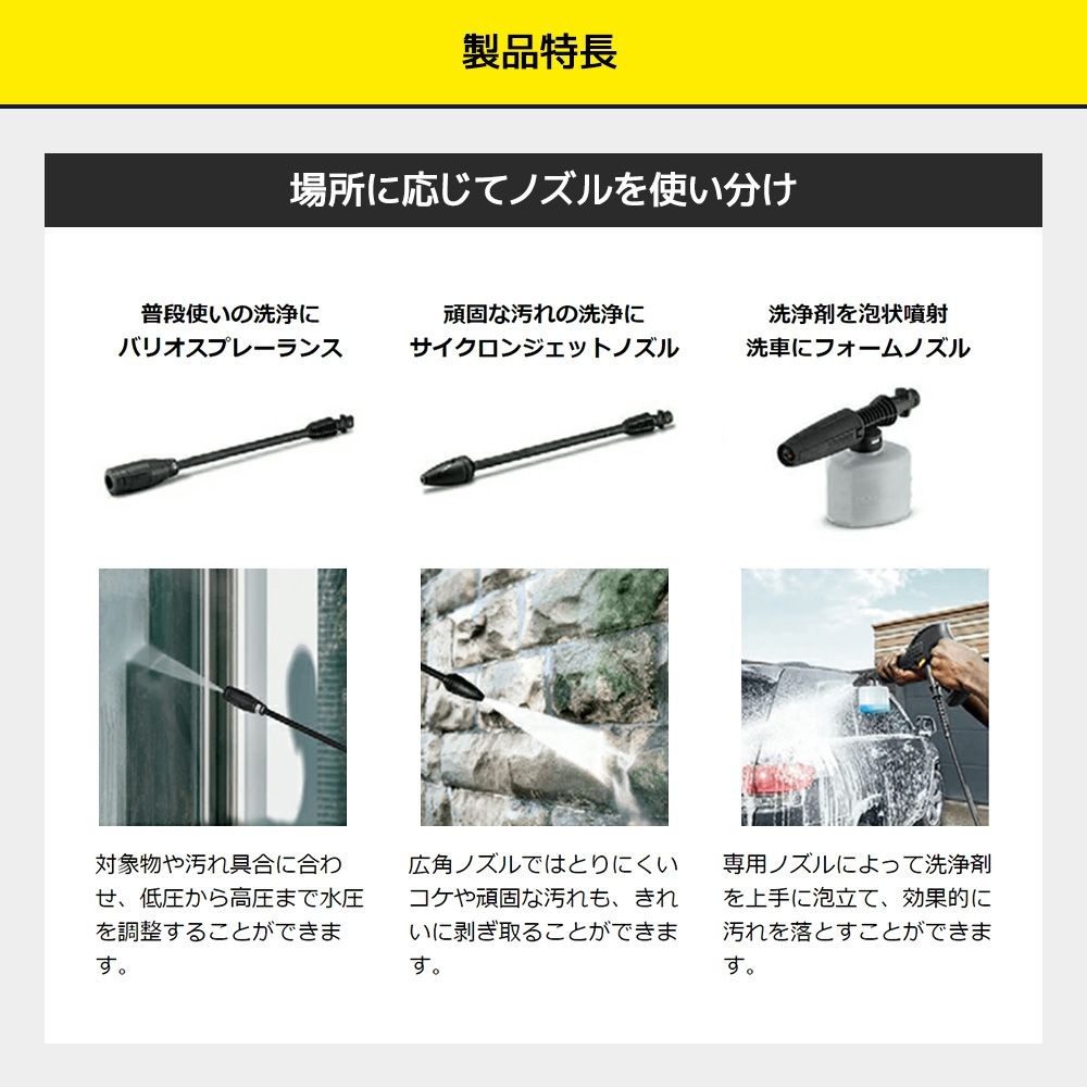 高圧洗浄機 K2 サイレント | ホームセンタービバホーム
