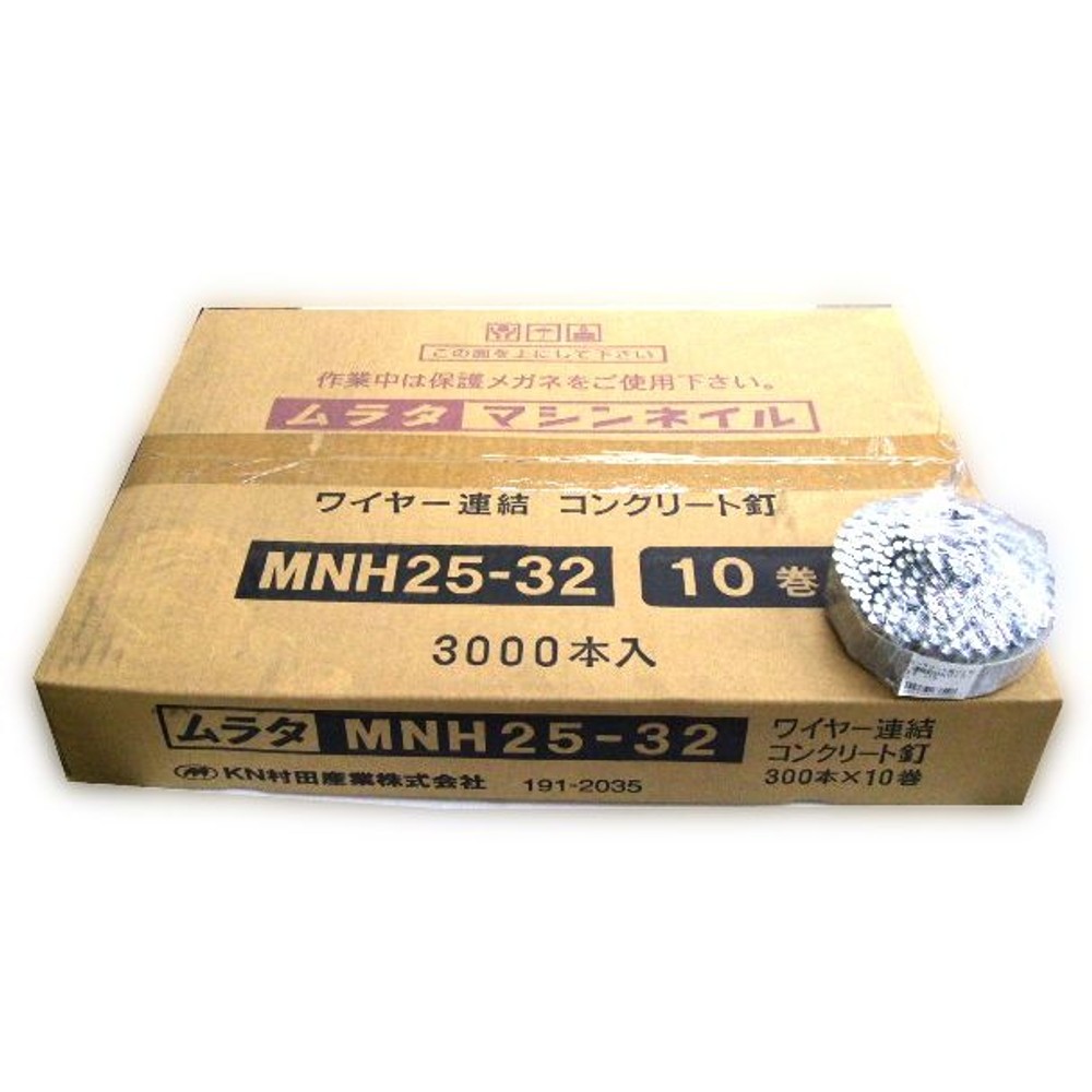 コンクリート用ワイヤー連結釘 MNH | ホームセンタービバホーム公式通販 ビバホームオンライン