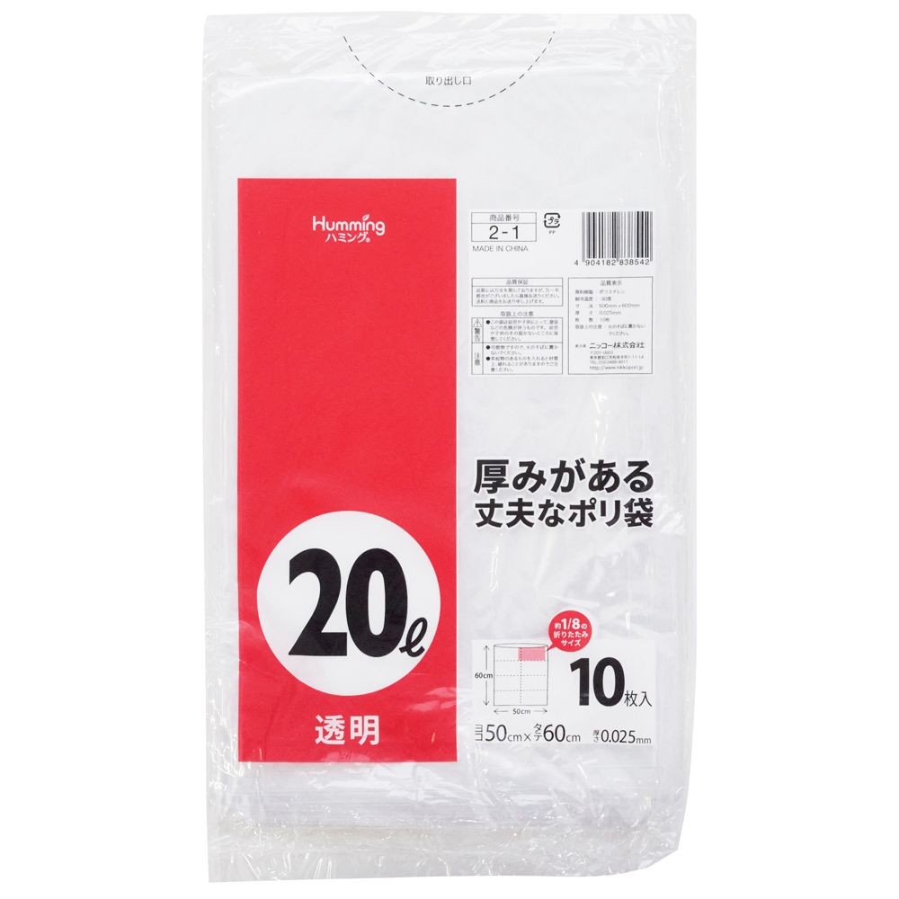 20Ｌ10枚透明ポリ袋, その他カラー１, その他サイズ１