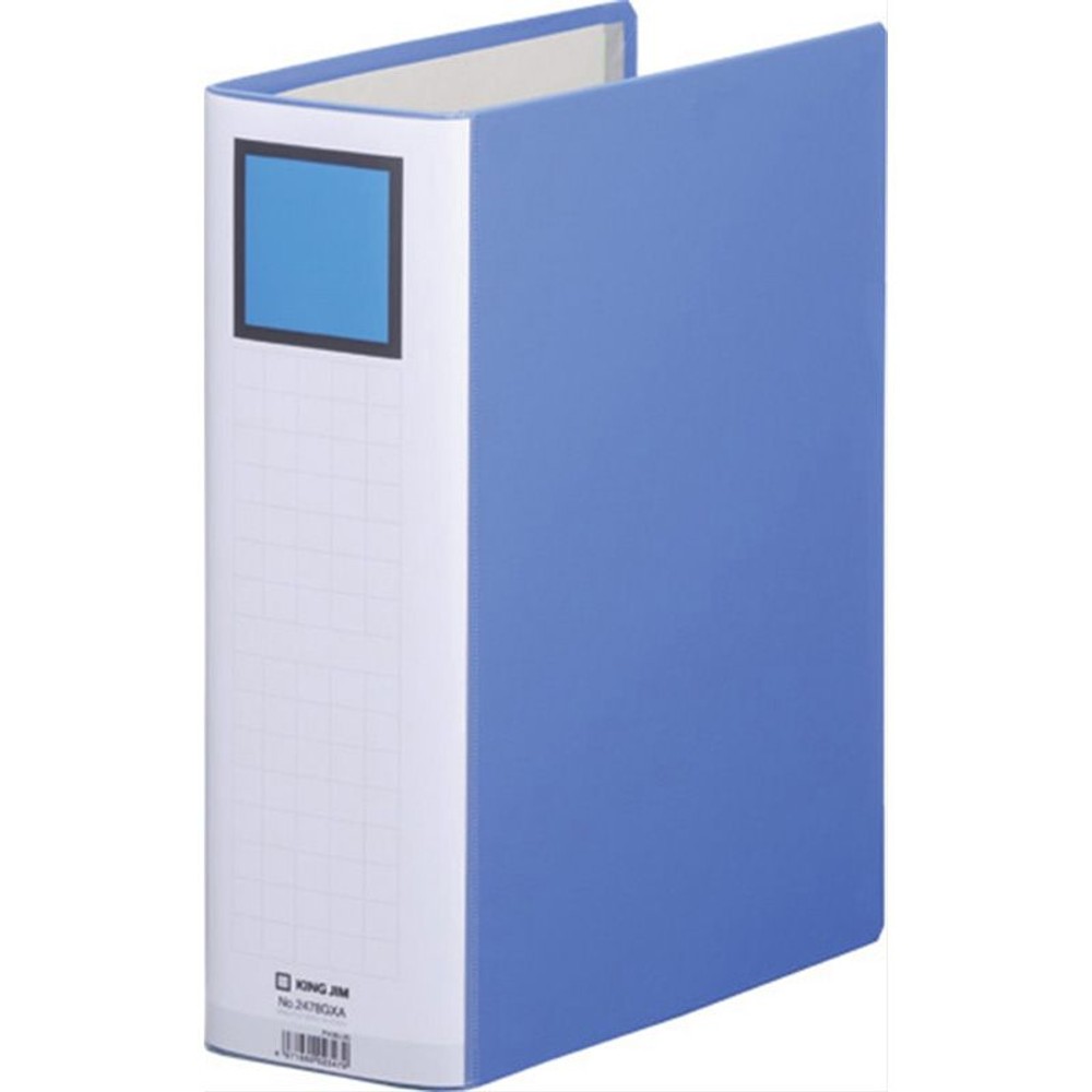 キング　スーパードッチ脱着イージーＡ4Ｓ　青　2478ＧＸＡ, 青, A4 タテ型