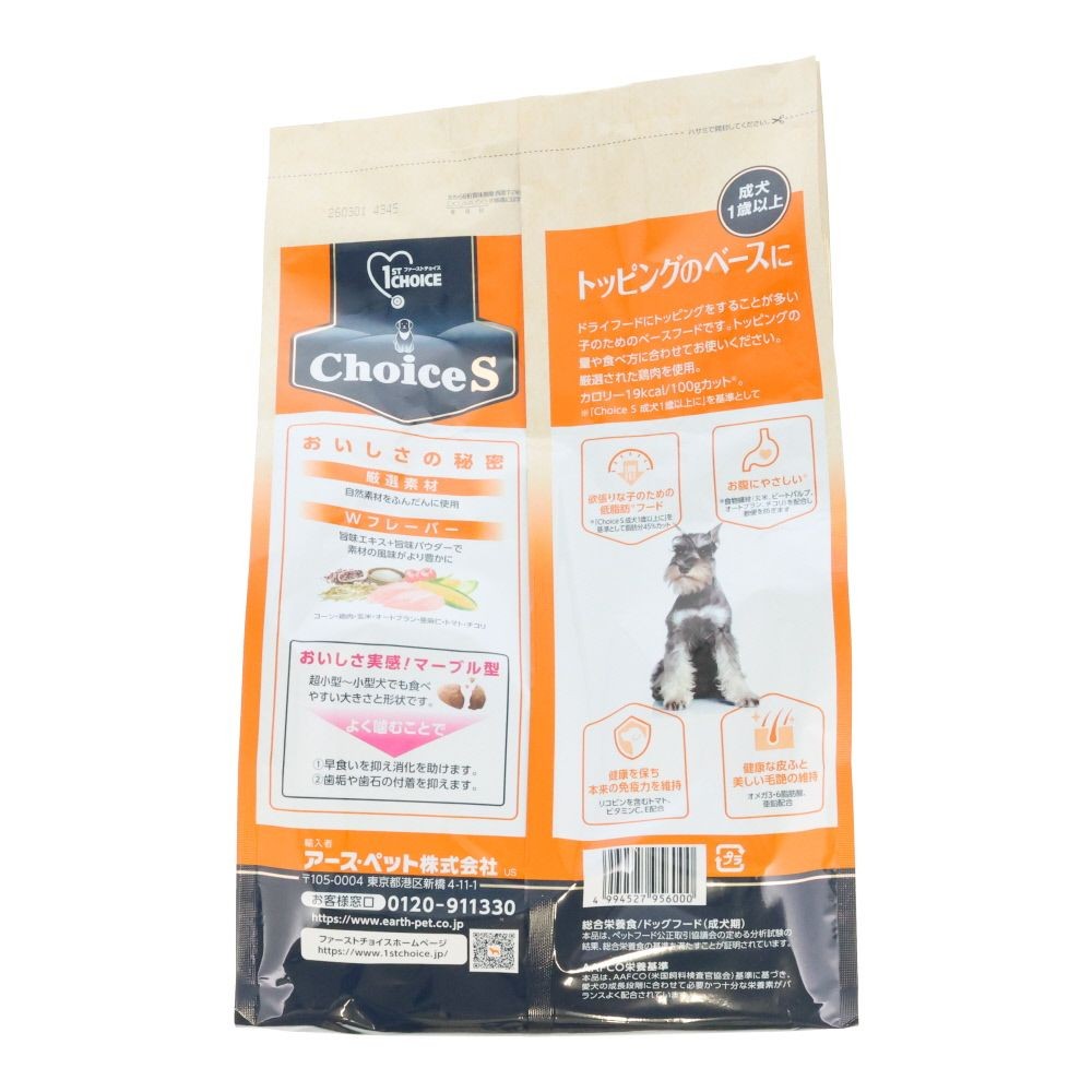 ファーストチョイス　ＣｈｏｉｃｅＳベース成犬１歳以上, 成犬1歳以上, 2.2kg