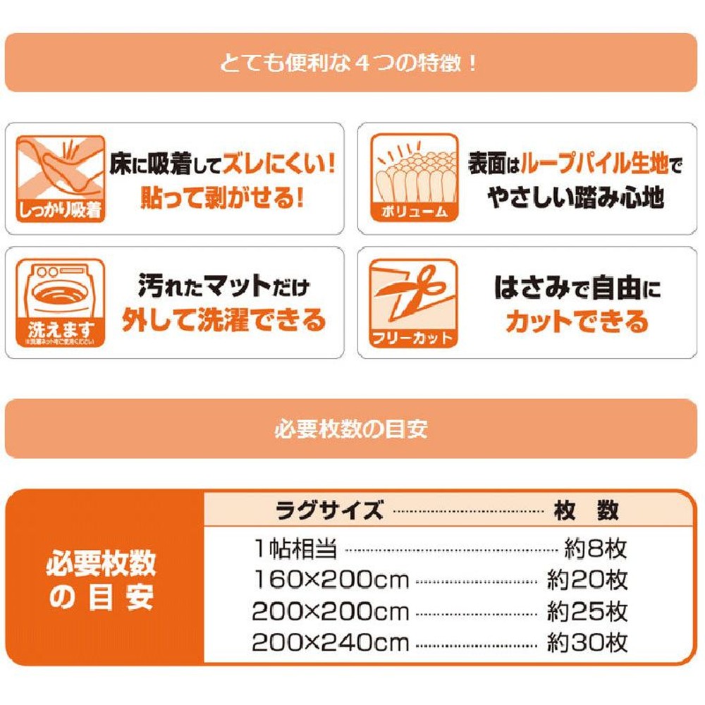 洗える吸着タイルマット　約40Ｘ40ＣＭ　ストライプＢＲ &times;10枚セット, アイボリー, その他サイズ１