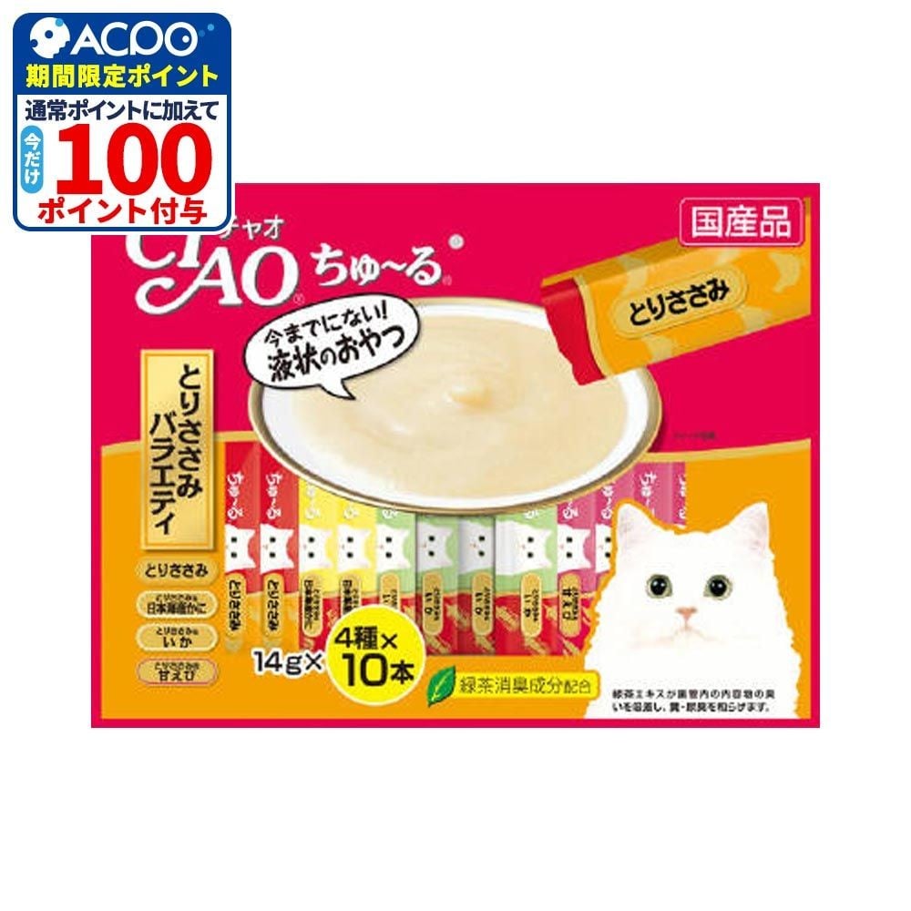 いなば　チャオちゅーる　とりささみ　40本, とりささみバラエティ, 14g&times;40本
