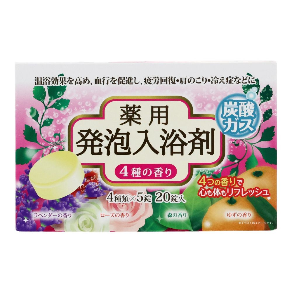 薬用発泡入浴剤, 4種の香り, 20錠入