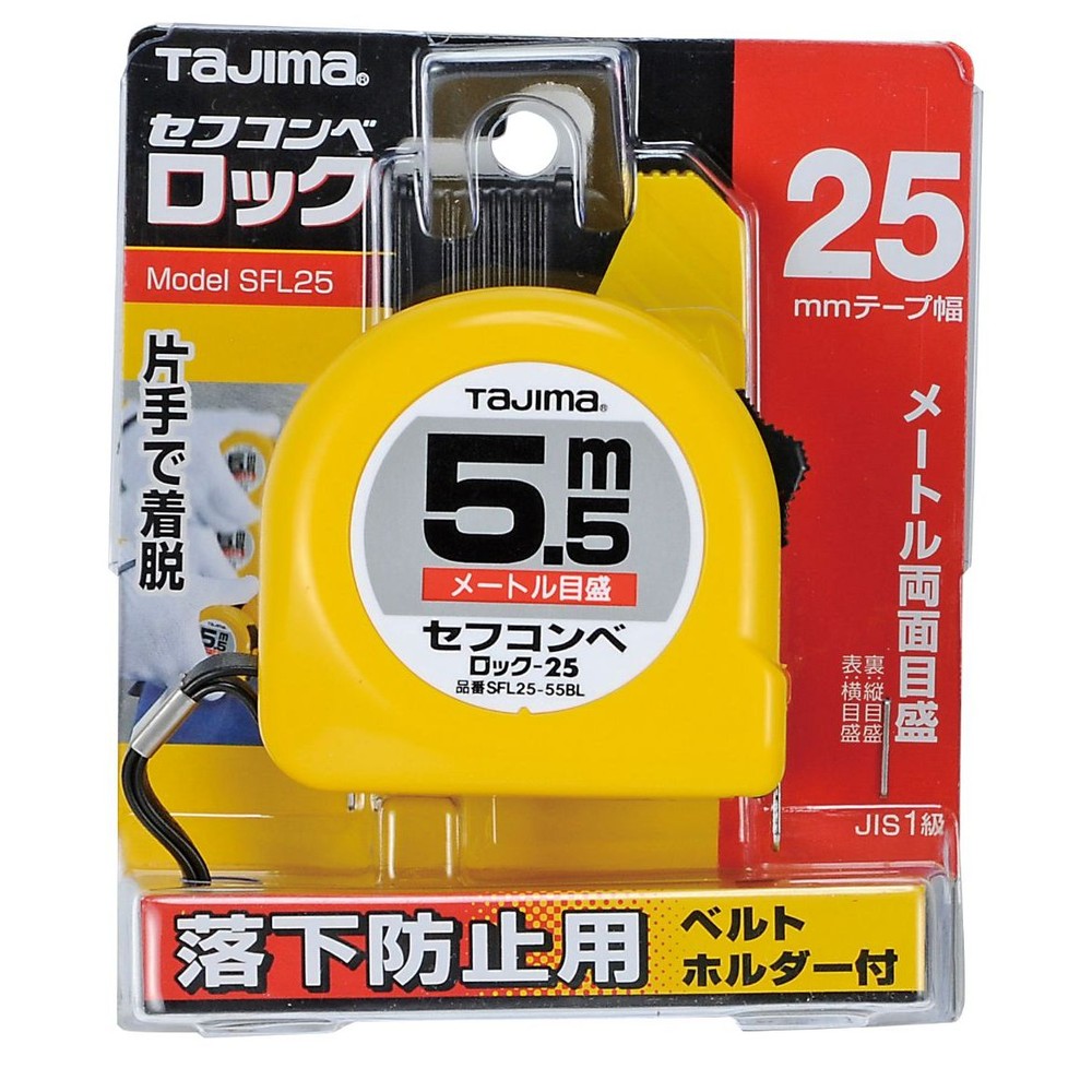 TAJIMA（タジマ）　ロック 25mm幅5.5m セフ　SFL25-55BL, イエロー, 5.5m