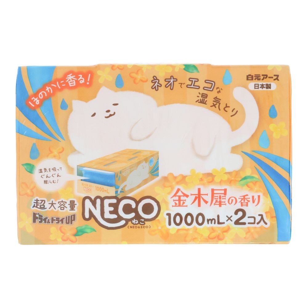 白元　ドライ＆ドライＵＰ　ＮＥＣＯ　金木犀の香り　１０００ｍｌ, 除湿/金木製の香り, 2個セット