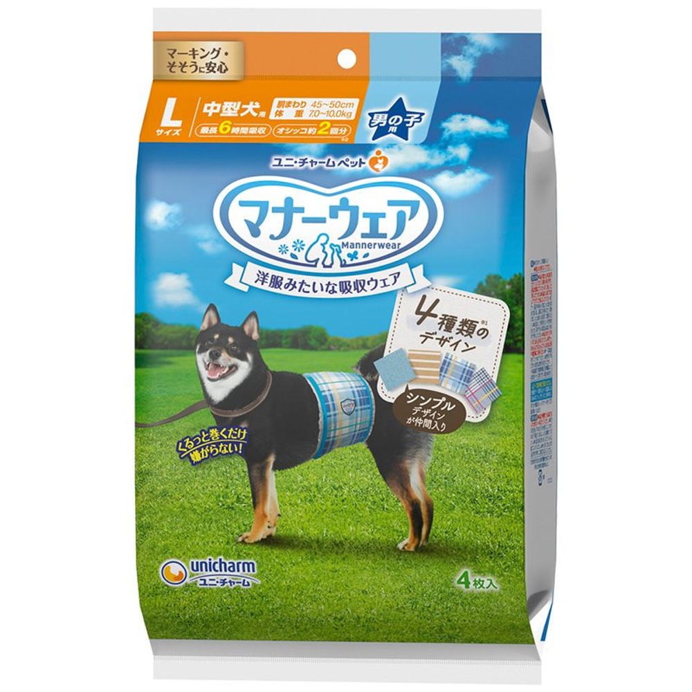 ユニチャーム　マナーウェア男の子, 白（3S）, 3Sサイズ