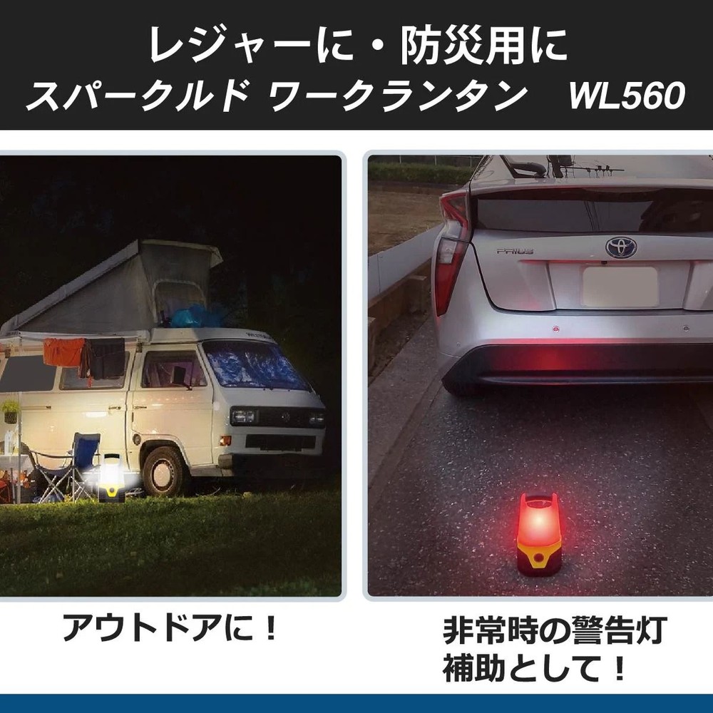 オーム電機 LEDワークランタン スパークルド フロート 560ルーメン, イエロー, 幅139&times;高さ256&times;奥行100mm