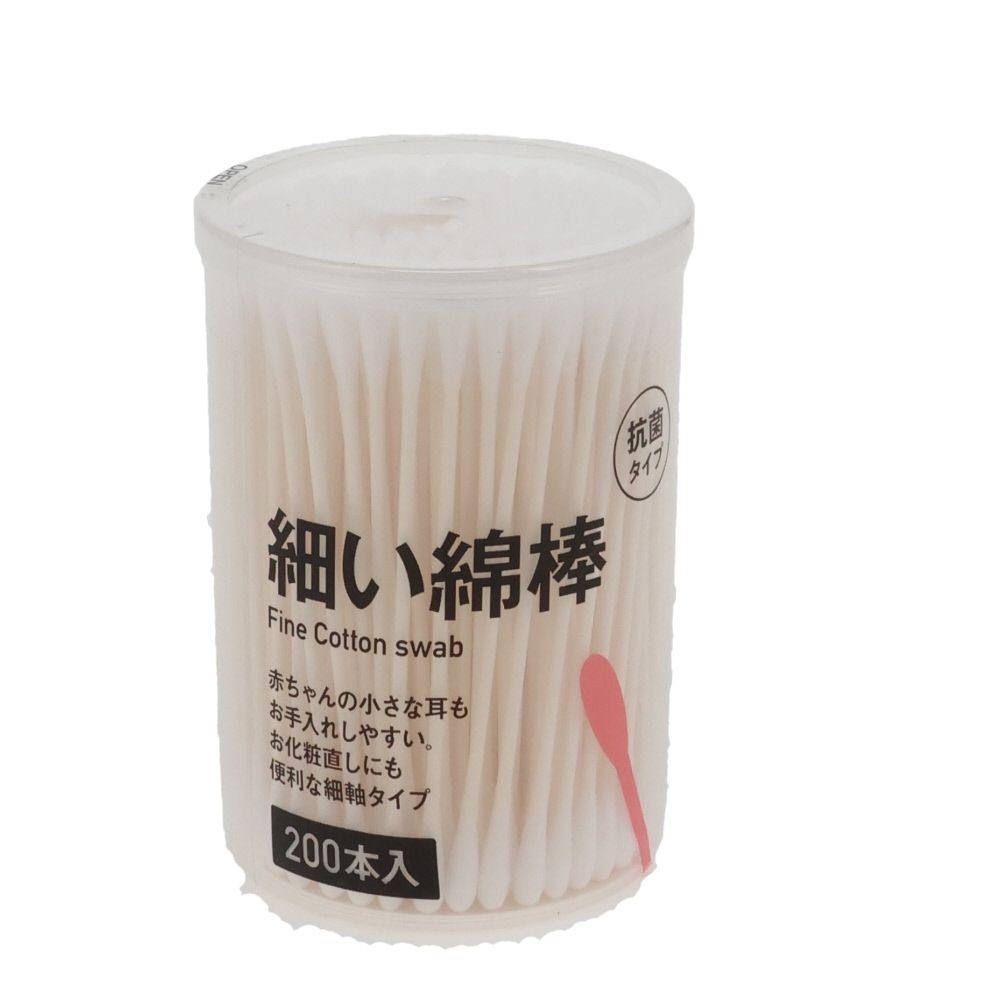 細い綿棒　ベビー綿棒　２００本, 白 細軸, 200本