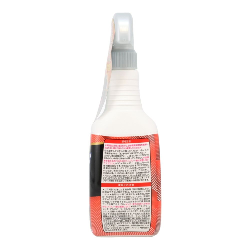 ウルトラハードクリーナー　水アカウロコ落とし用, レッド, 700mL