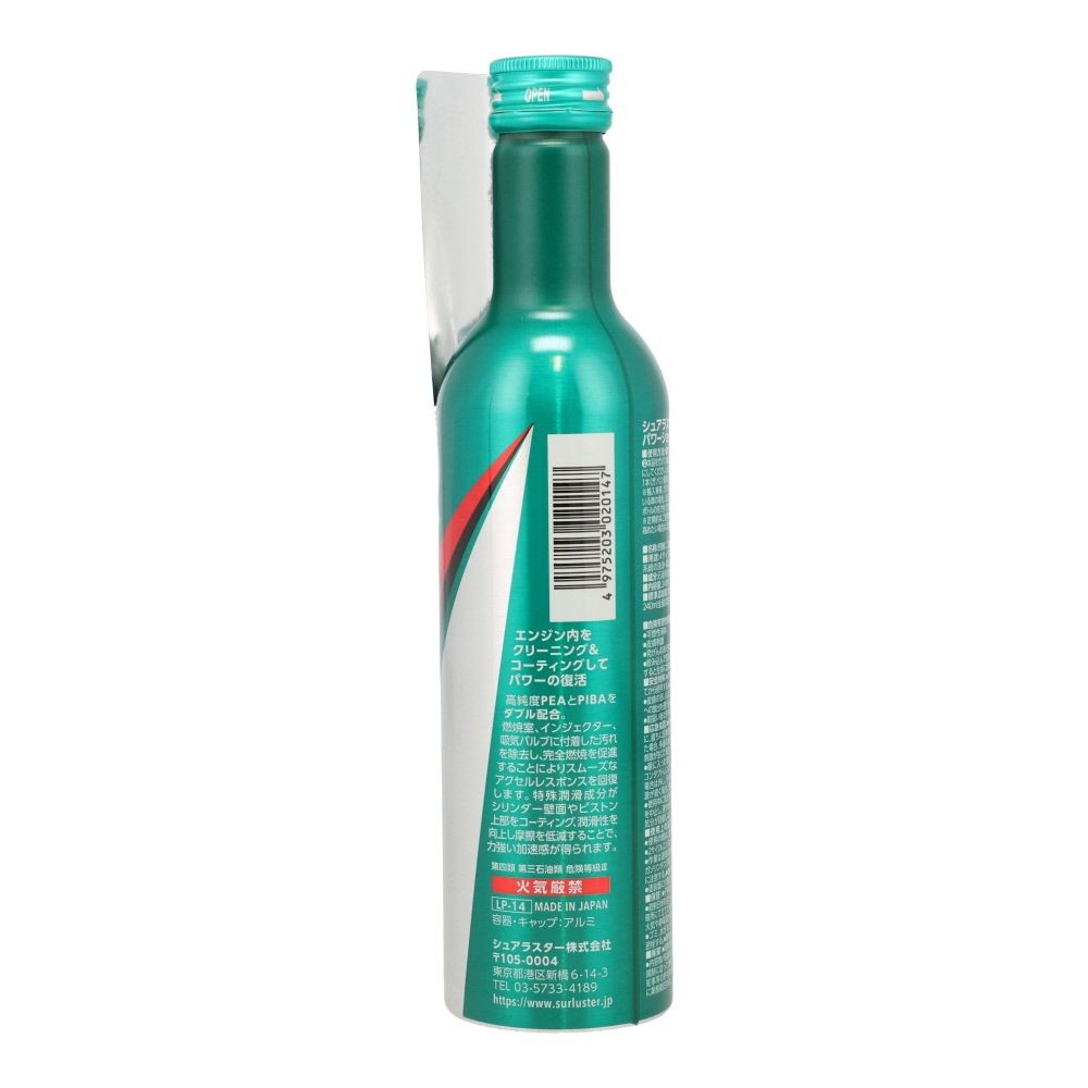 ループ　パワーショット, ガソリン添加剤, 240ml