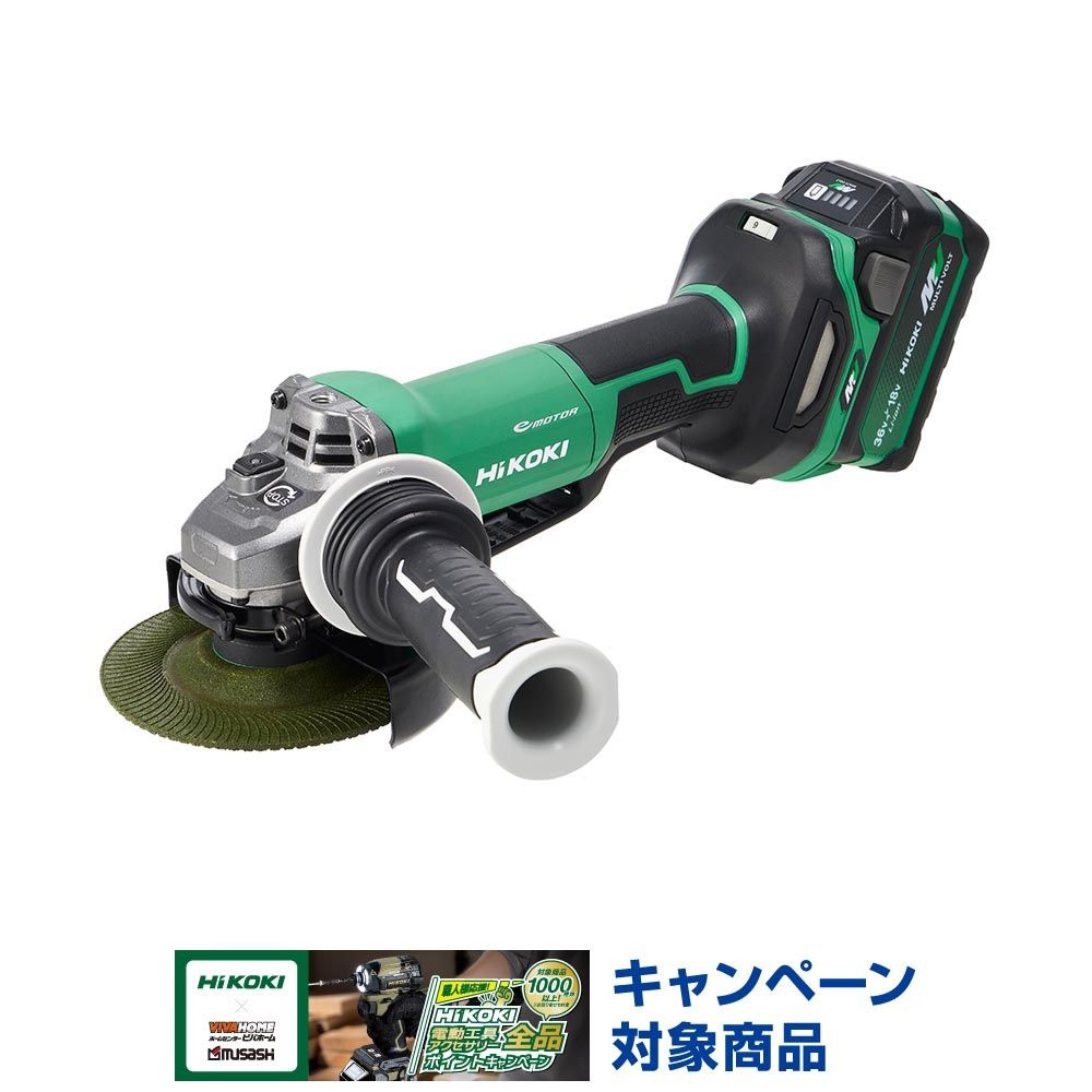 ハイコーキ　HIKOKI ３６ＶディスクＧ（蓄電池２個、充電器付き） G3613DD (2XPZ), グリーン, G3613DD (2XPZ)
