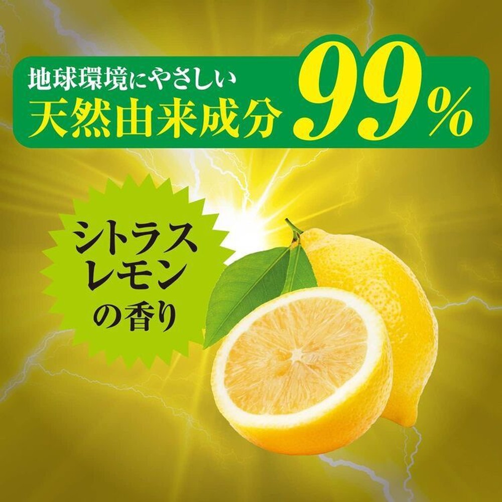 リンレイ　ウルトラレモンクリーナー　７００ｍｌ, レモンクリーナー, 700ml