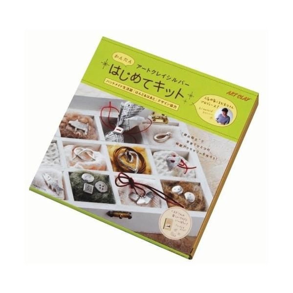 アートクレイシルバー はじめてキット 初心者用 銀アクセサリー製作キット, アートクレイシルバはじめてキット, 650 スロードライ（7g）他