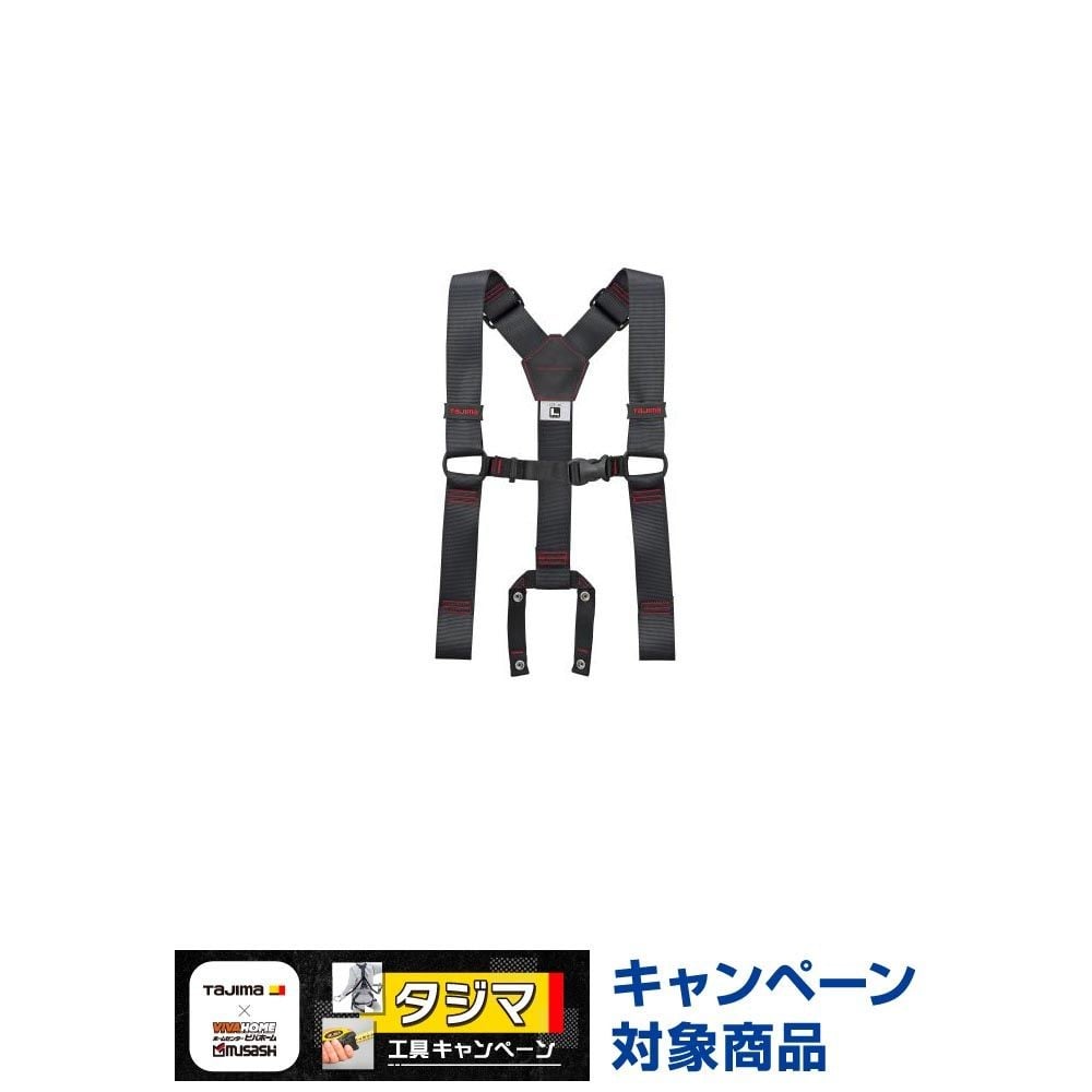 TAJIMA（タジマ）　サスペンダー Lサイズ 黒　YPL-BK, 黒, Lサイズ