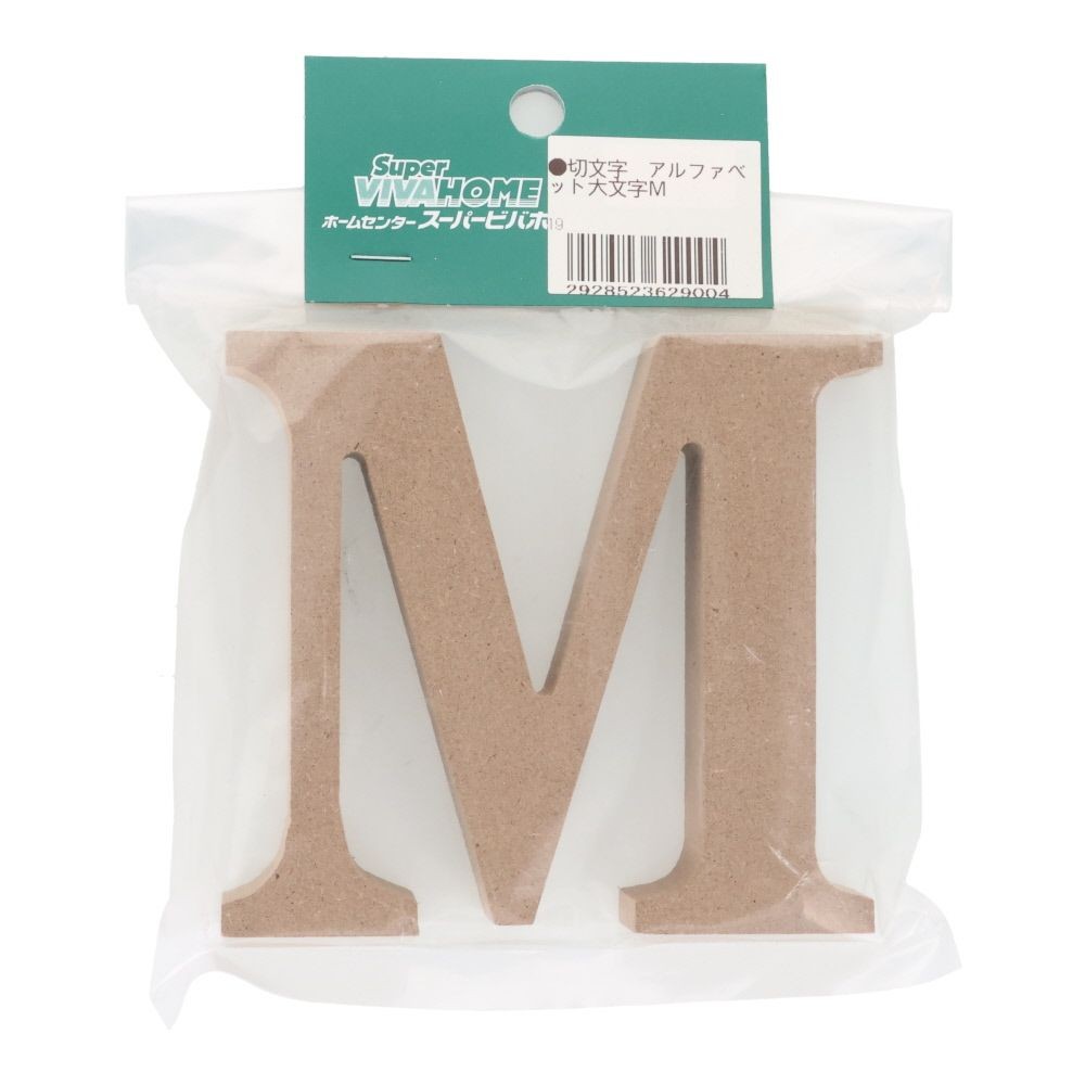 切文字　アルファベット大文字Ｍ, 茶, 大文字