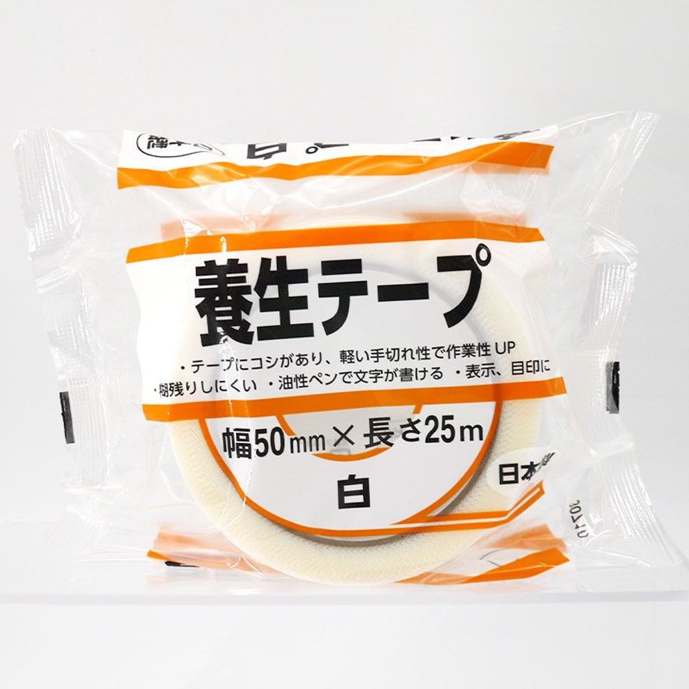 養生テープ白　約50ｍｍｘ約25ｍ, 白, 50ｍｍｘ約25ｍ