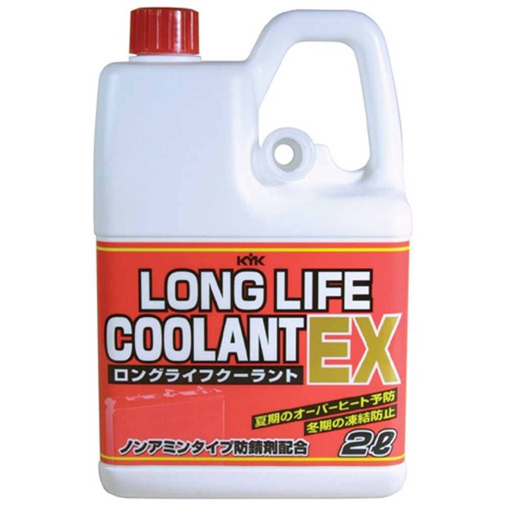 ＫＹＫ　クーラントＥＸ　2Ｌ, 赤, 2L