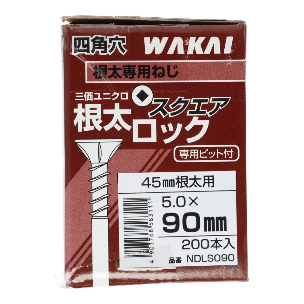 若井産業（WAKAI）　根太ロック　スクエア（４５ｍｍ専用）　５&times;９０ｍｍ　２００本, ねじ, 200本入り