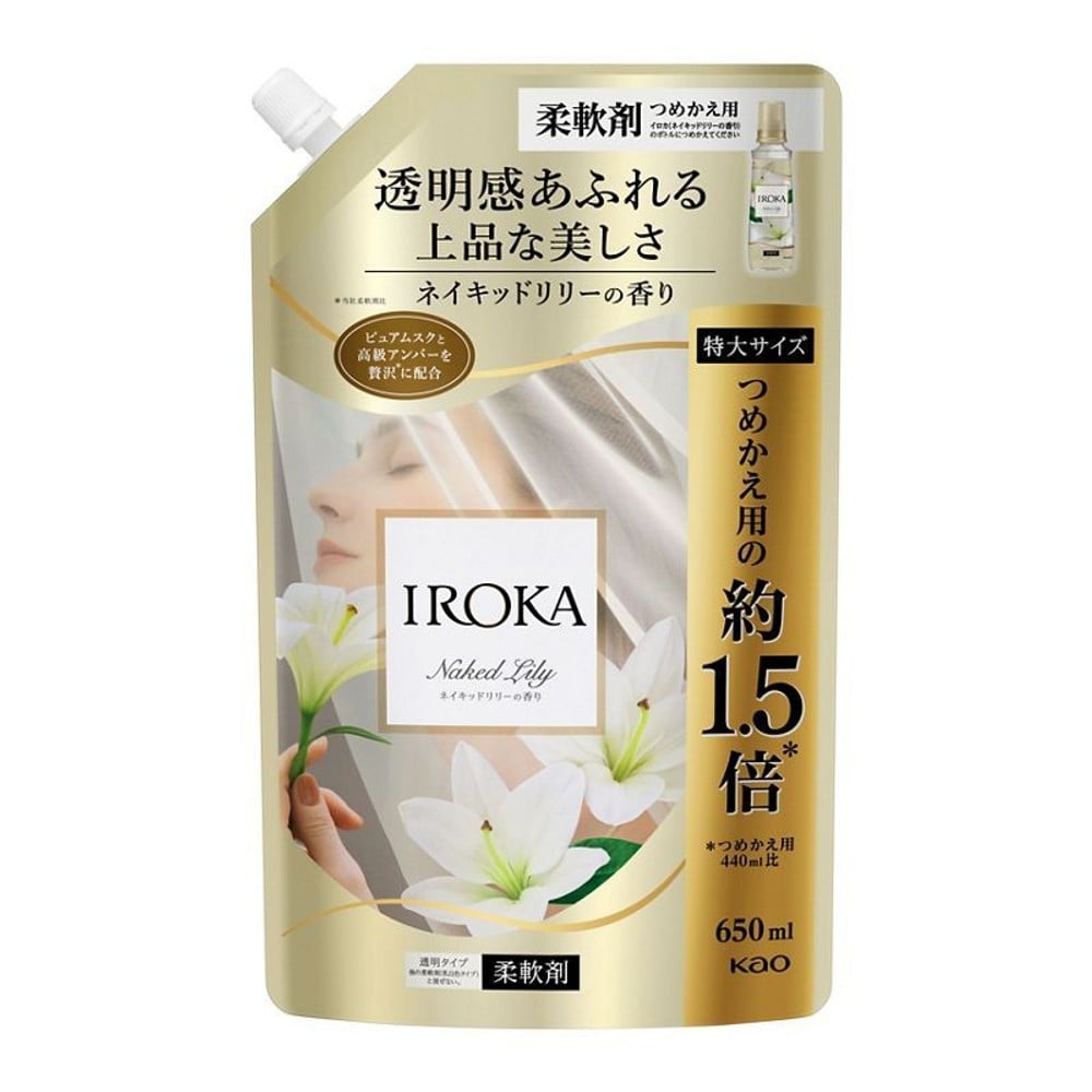 IROKA　ネイキッドリリー　スパウト　650ml, ネイキッドリリー, 650ml
