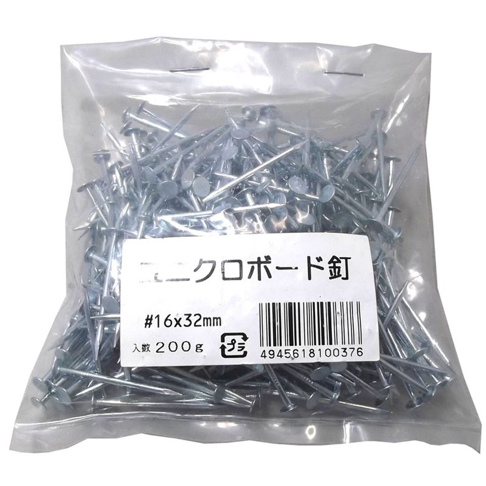 ユニクロボード釘 小袋, -, 小袋