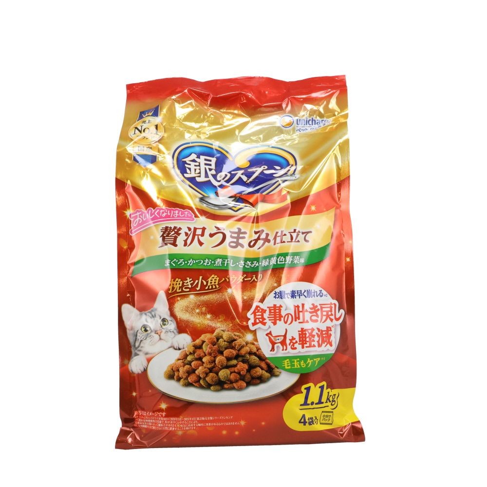 銀のスプーン 贅沢うまみ仕立て 吐き戻し 1.1kg, 吐き戻し軽減, 1.1kg