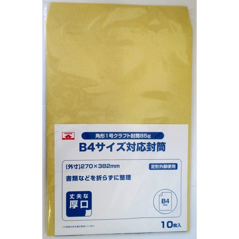 角形1号クラフト封筒85ｇ　10枚, その他カラー１, その他サイズ１